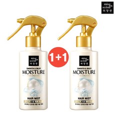 [미쟝센] 1+1 푸석 건조한 모발용~수분 촉촉 스무스&실키 모이스처 MIST 200ml 헤어미스트, 1개