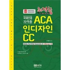 cc인증공유기
