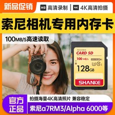 소니디카메모리스틱