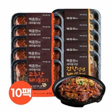 새마을식당