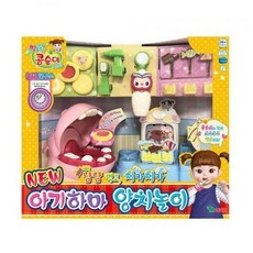 콩순이아기하마양치