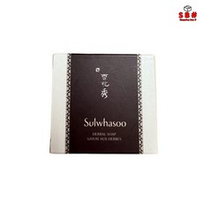 설화수 궁중비누 50g