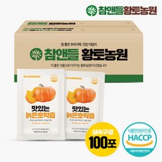 참앤들황토농원 [황토농원]맛있는 늙은호박즙 90ml 실속포장