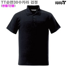 sif-tt90m