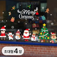 이거 좋더라구요 크리스마스윈도우스티커 할인 정보 TOP 10 2 투데이리빙 4장 세트 대용량 대형 크리스마스 창문 스티커 눈꽃 산타 루돌프 성탄절 겨울 인테리어 소품 장식 꾸미기 데코 윈도우 붙이는 홈데코