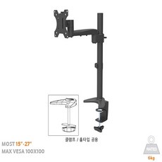 차량용15모니터거치대