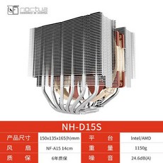 녹투아nhd15