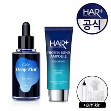 컬러드롭틴트