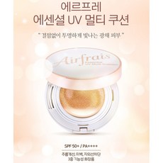 뉴랜드올네이처이온수기