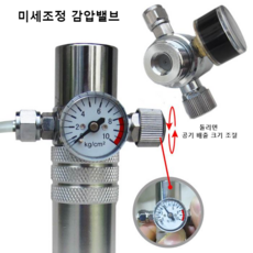 co2 레귤레이터 가스 실린더 세트 미니 발전기 조절기, 16G 가스통 포함 이산화탄소 컴플리트 세트