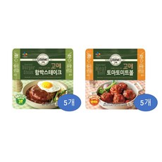 (냉장)고메 토마토미트볼147gx5개+함박스테이크152gx5개, 고메 토마토미트볼147gx5개+함박스테이크152gx5개