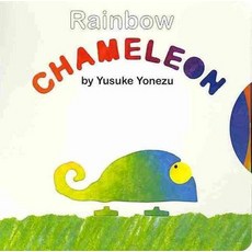 Rainbow Chameleon, Minedition