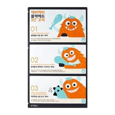 어퓨 깨비깨비 블랙헤드 3단 코팩, 단일상품/단일상품