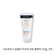 뉴트로지나 딥클린 아크네 컨트롤 폼 클렌저, 175g, 3개