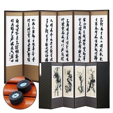 박씨상방 백색 추사 김정희 6폭병풍 + 버팀고무 고정장치, 1개