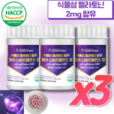 식물성 멜라토닌 나이트 숙면, 3개, 60정
