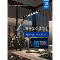 플리커프리스탠드