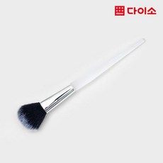 다이소브러쉬 TOP01