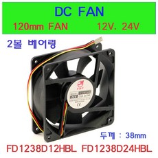광풍냉각팬