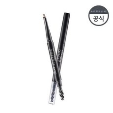 메이블린디파인