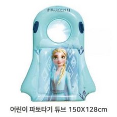 서퍼라이더보트