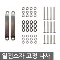 열전소자수냉펌프