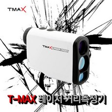 골프 거리측정기 레이저 캐디 랜딩포인트 다용도 아웃도어 초경량 정밀 고화질 신제품 가성비