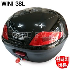 WINI 위니 공구통 가방 38L, 적색(Red)