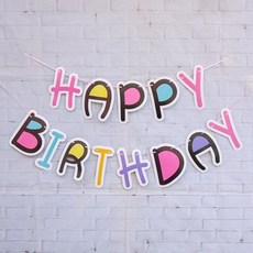 레터링가랜드제작