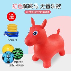 국산아기점핑볼