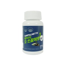 오쏘팔메토