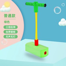 스카이콩콩고무