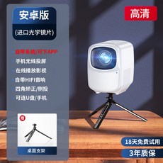 eb-l510u