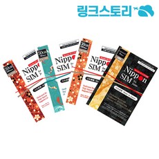 일본 NIIPON 유심 대용량형 20GB 365일