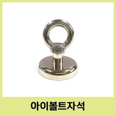 아이볼트보조배터리