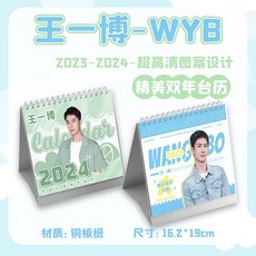 2024디지털플래너 TOP01