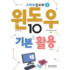 스마트스토어 TOP01