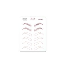 반영구고무판
