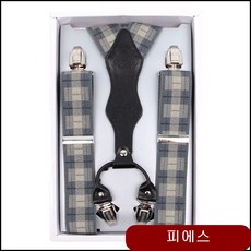 젠틀안트 멜빵 고급 서스펜더 GR02-GC19 남성멜빵판매 가죽남자정장멜빵 hdiu