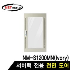1200서버랙