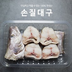 후니씨푸드 [1+1] 손질대구(해동) 600g+600g 국내산 100%, 2팩, 600g내외/1팩