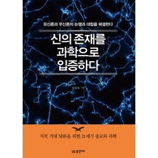 신계륵