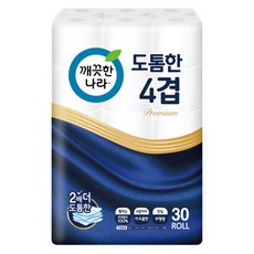 깨끗한나라도톰한4겹