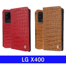 matte카이만 LG 케이스m1-i3136아이 X400[FREE1P-0H] K121] 심플가죽 핸드폰케이스 커버 스마트폰케이스 u1 -[e3128, 신상품r7-1221-1P 본상품선택