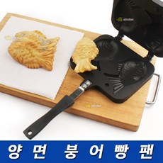 붕어빵 팬 캠핑 직화 앙면 샌드위치 팬 틀 메이커 붕어빵만들기, 1개
