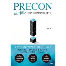 김종훈