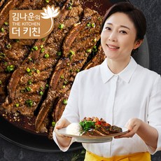 김나운엘에이갈비