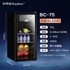 소형 가정용 소주냉장고 미니 쇼케이스 와인 일반 원룸 음료수 맥주 술냉장고 1인