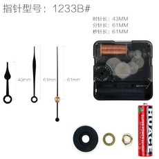 스즈키무브먼트