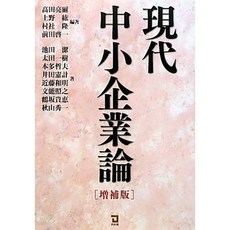 현대 중소기업, 단일옵션, 단일옵션